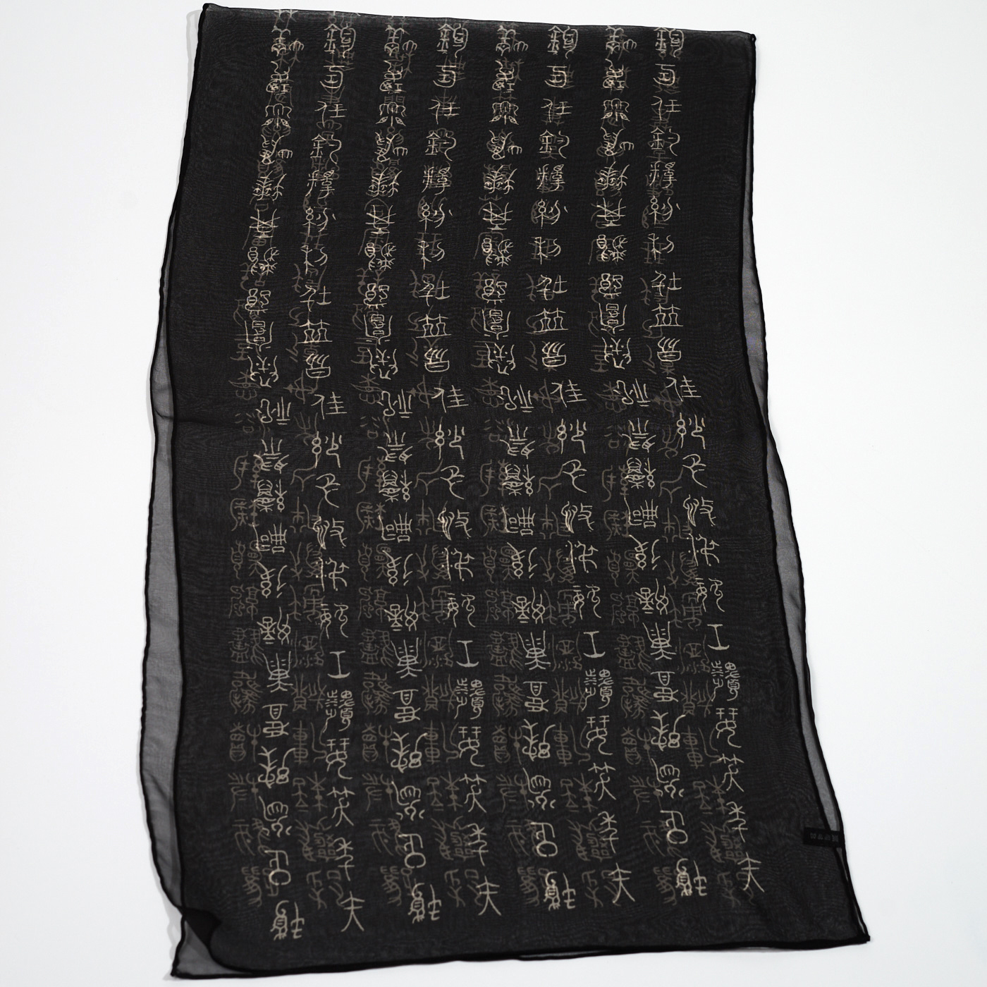 千字文純蠶絲絲巾(黑)