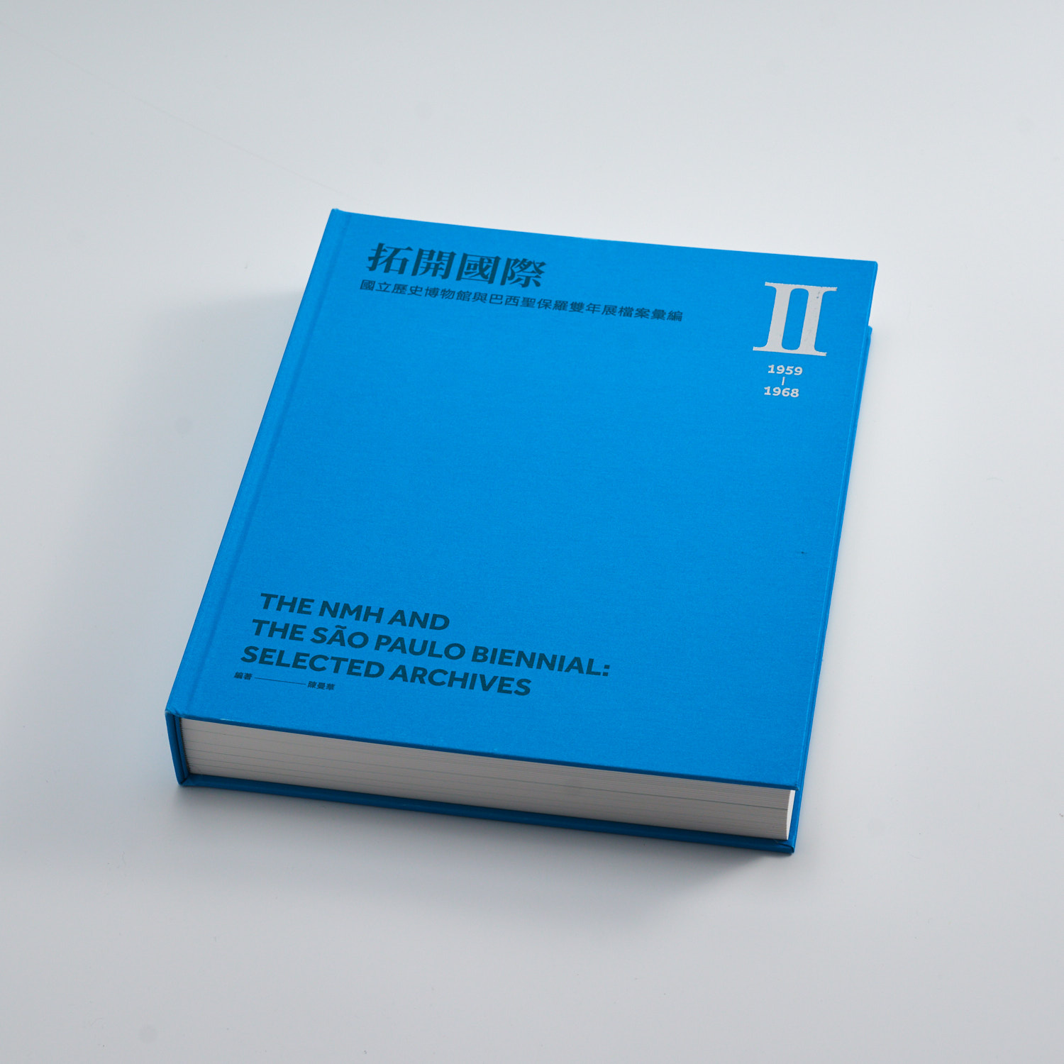 拓開國際─國立歷史博物館與巴西聖保雙年展檔案彙編Ⅱ(1959-1968) The NMH and the São Paulo Biennial: Selected Archives II: 1959-1968