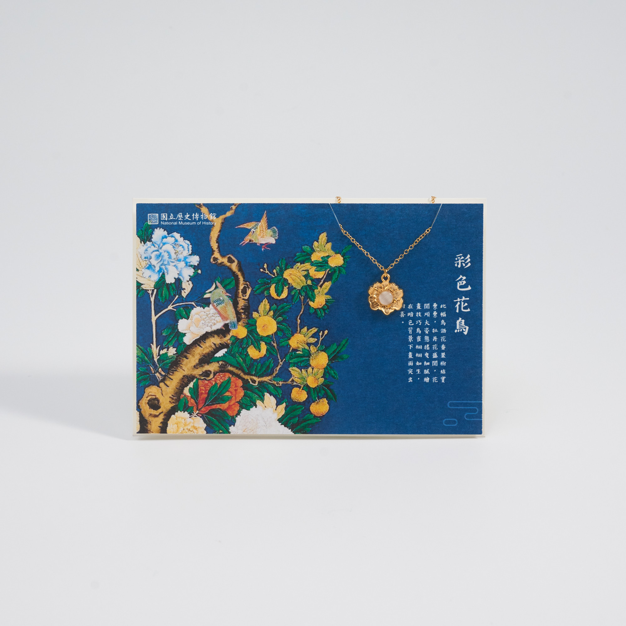 彩色花鳥_卡片項鍊Card Necklace (此商品於2/21開始出貨)