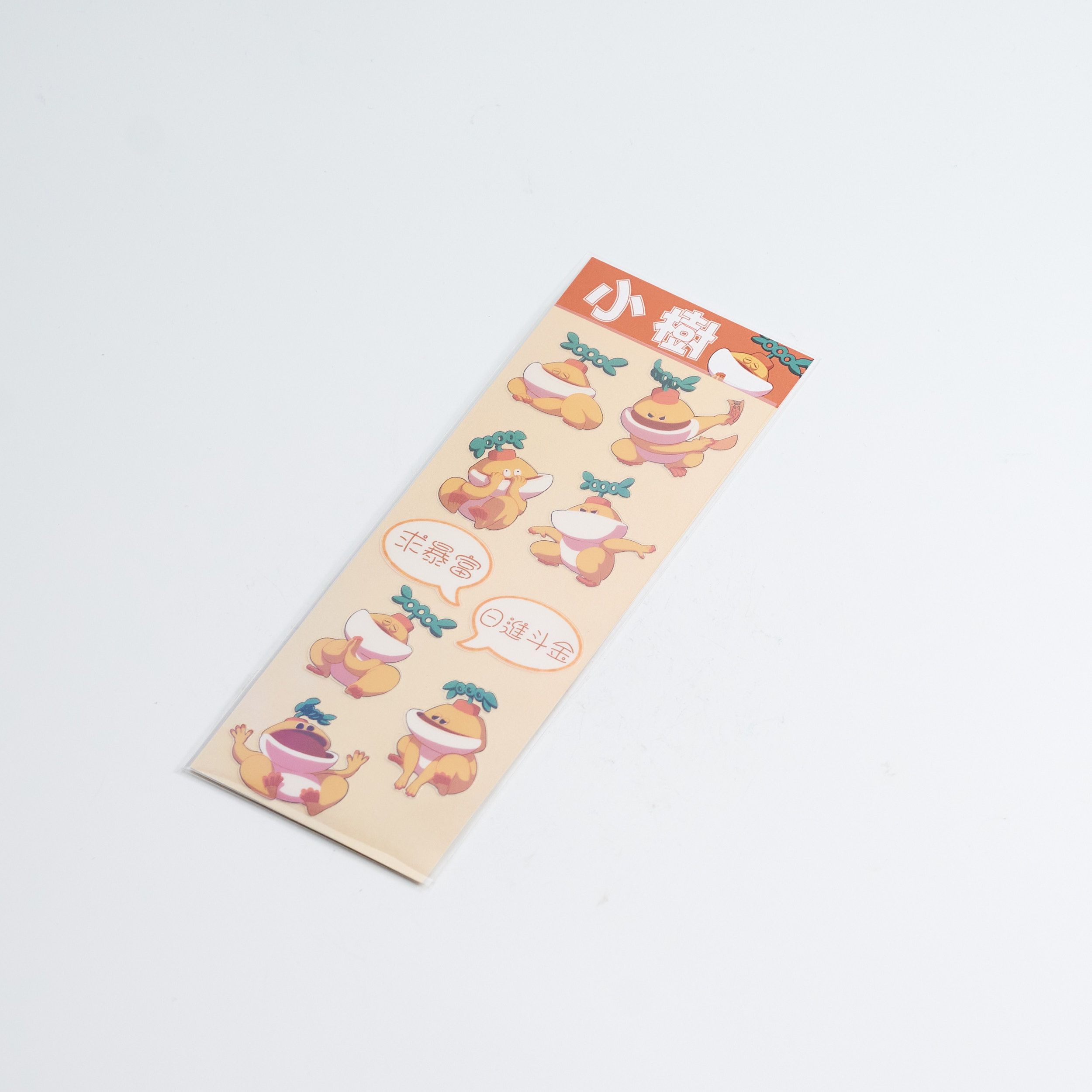 小樹透明角色貼紙 Character Stickers- Otis